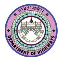 Department of Highway